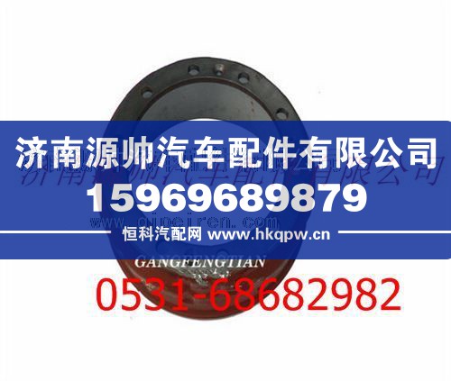 陜汽漢德車橋前制動鼓