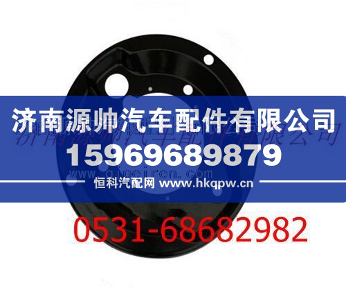 陜汽漢德車橋制動器防塵罩