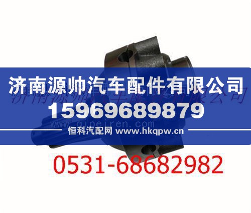 陕汽汉德车桥轴间差速器壳