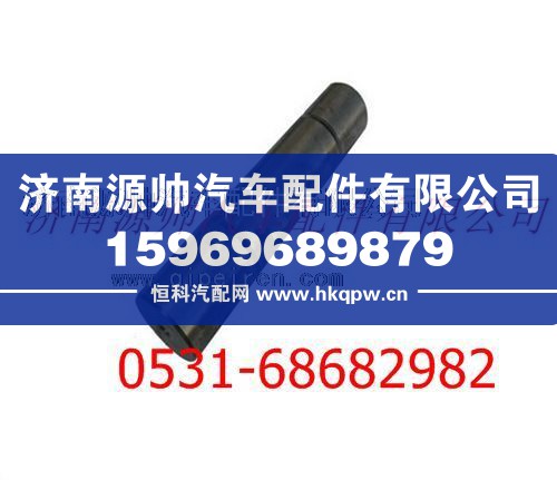 陕汽汉德车桥转向节销