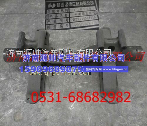 陕汽重卡平衡轴总成