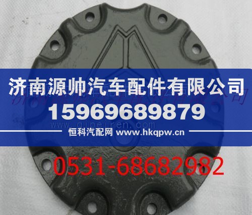 重汽豪沃端蓋
