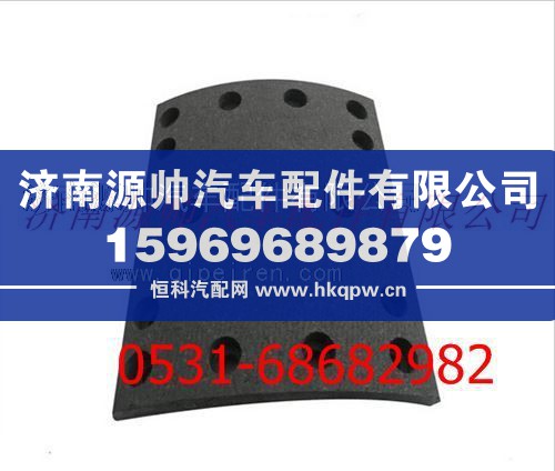 重汽豪沃后制動(dòng)摩擦片