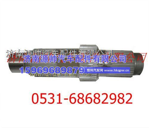 重汽豪沃输入轴