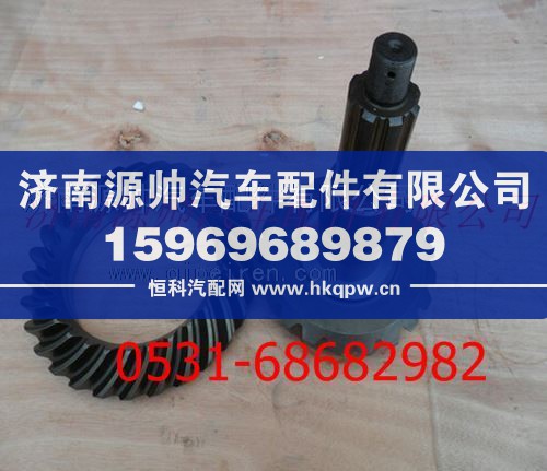 AZ9112320181,重汽豪沃主动锥齿轮,济南源帅汽车配件有限公司