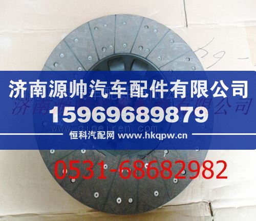 陕汽德龙离合器从动盘总成