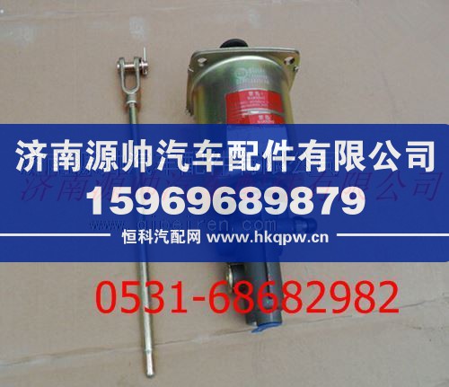 DZ9112230166,陕汽德龙离合器分泵,济南源帅汽车配件有限公司