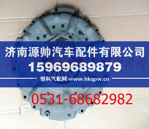 陜汽德龍離合器蓋及壓盤總成