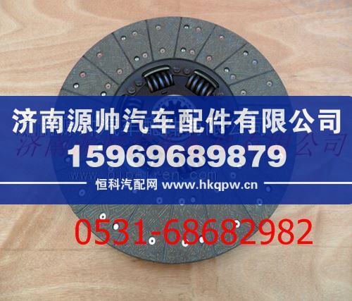 DZ9114160034,陕汽德龙离合器盖及压盘总成,济南源帅汽车配件有限公司