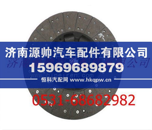 陕汽重卡离合器从动盘总成