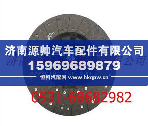 陕汽重卡离合器从动盘总成