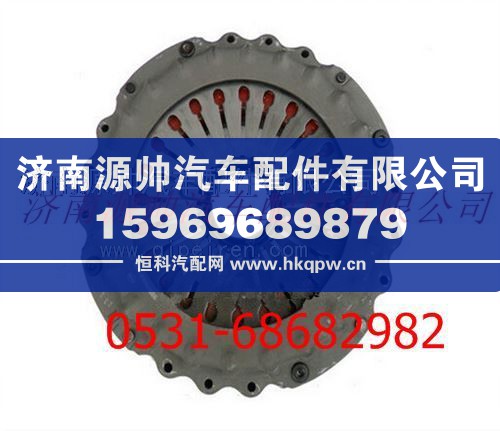 陕汽重卡离合器盖及压盘总成