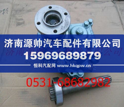重汽豪沃取力器总成
