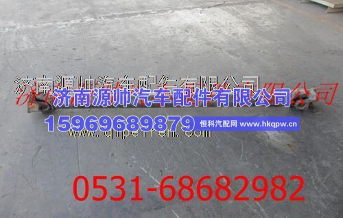 陕汽F2000F3000主传动轴