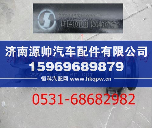 陕汽德龙F3000传动轴总成