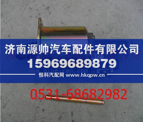 陜汽重卡離合器助力器