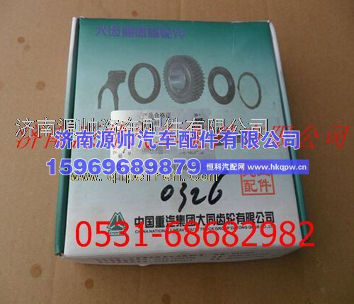 重汽变速箱副轴四挡齿轮