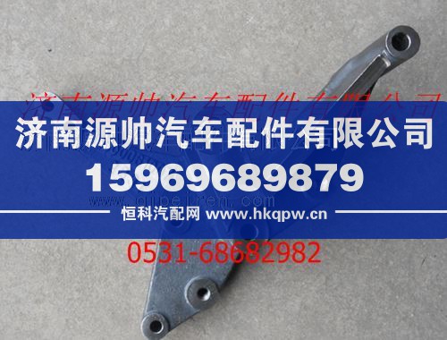 612600061007潍柴发电机支架