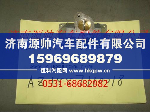 重汽EGR发动机单向阀