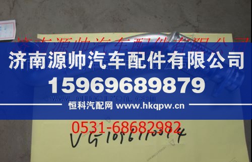 重汽发动机EGR排气管