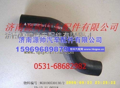 重汽发动机成型软管