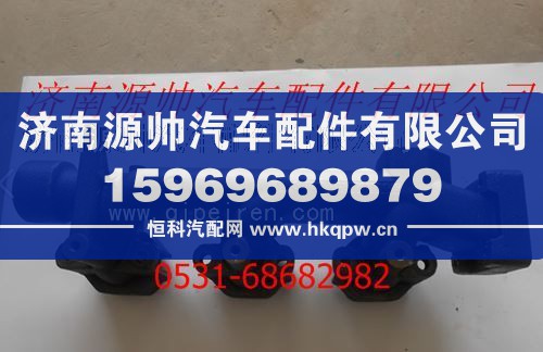 重汽发动机前排气支管