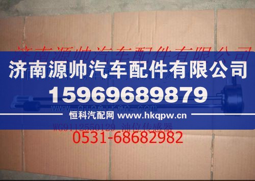 重汽发动机油位传感器