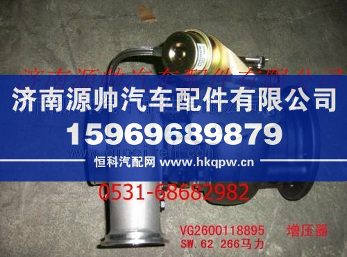 重汽发动机增压器
