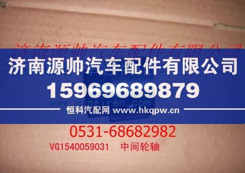 重汽發(fā)動機中間軸輪