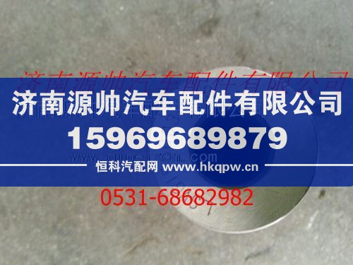 VG1560030013,重汽豪沃活塞销,济南源帅汽车配件有限公司