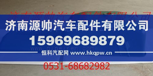 重汽豪沃油底壳
