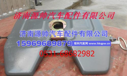 重汽豪沃斯太尔牵引座