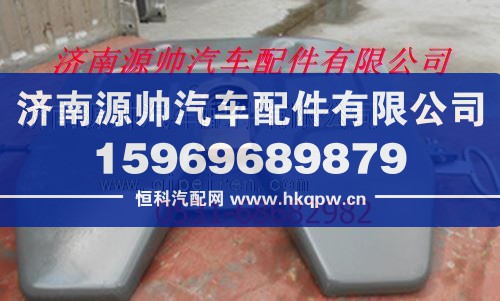 重汽豪沃斯太尔牵引座