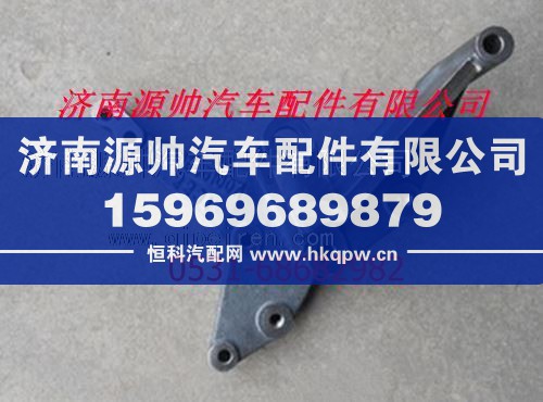 濰柴歐三發(fā)動(dòng)機(jī)發(fā)電機(jī)支架