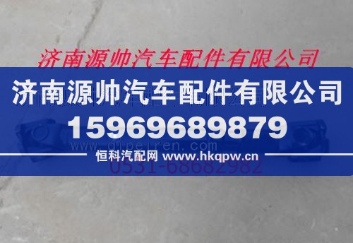 DZ9114312124,陕汽传动轴,济南源帅汽车配件有限公司