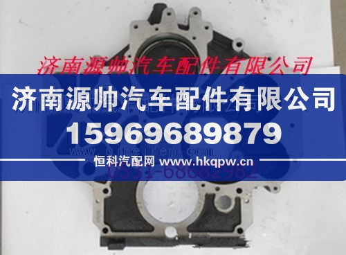 潍柴发动机正时齿轮室