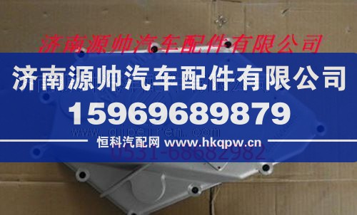 潍柴67欧二冷却器盖