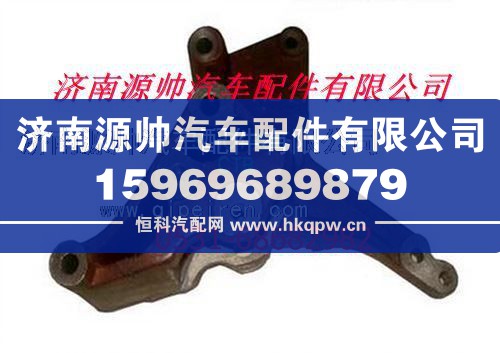 濰柴發(fā)電機(jī)支架