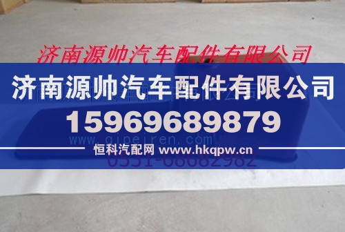 潍柴发动机德龙欧三油底壳
