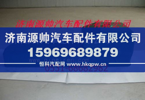 潍柴发动机豪沃斯太尔王德龙油底壳