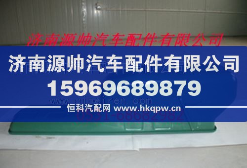 潍柴发动机豪沃斯太尔王德龙油底壳