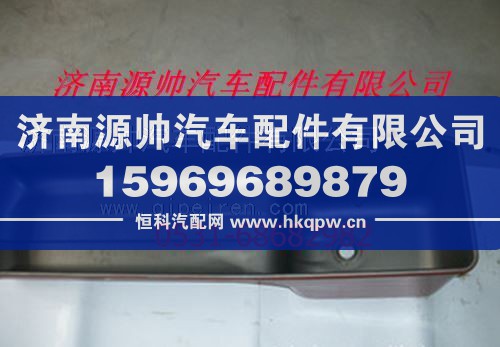612600150209,潍柴发动机油底壳,济南源帅汽车配件有限公司