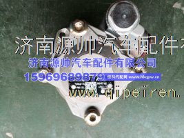 重汽豪沃转向助力泵