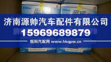 潍柴发电机