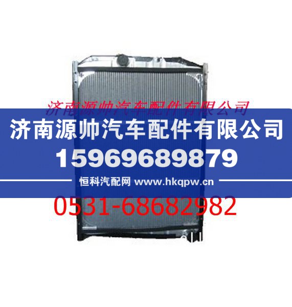 北方奔驰散热器水箱