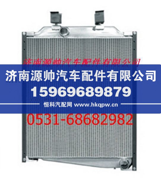 北方奔驰水箱 北方奔驰散热器