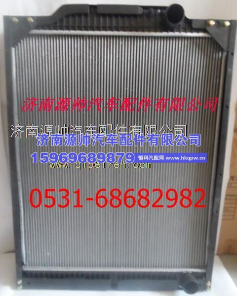 福田欧曼散热器 福田欧曼水箱