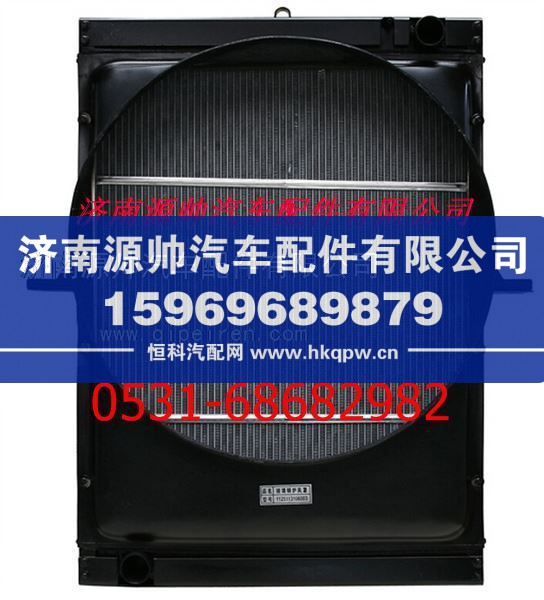 福田欧曼散热器 福田欧曼水箱