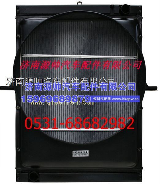福田欧曼重卡散热器 福田欧曼重卡水箱