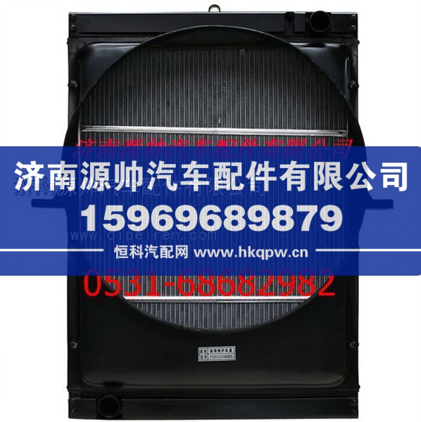 欧曼散热器 欧曼水箱